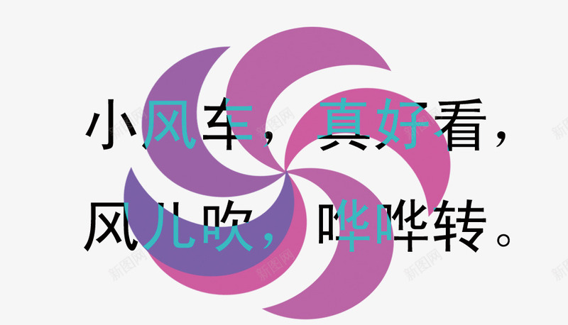 相册配图相册文字相册装饰png免抠素材_88icon https://88icon.com 相册文字 相册文字装饰 相册艺术字 相册装饰 相册配图 相片装饰 艺术字
