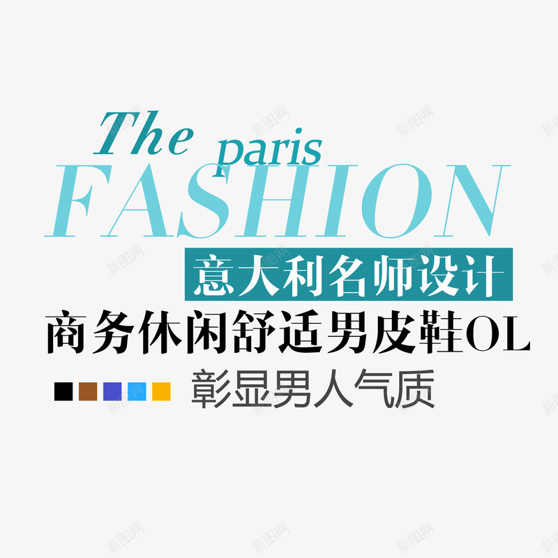 品牌文案文案排版文案png免抠素材_88icon https://88icon.com 2016促销文案 品牌文案 文字 文案排版 文案设计 淘宝促销 淘宝文案