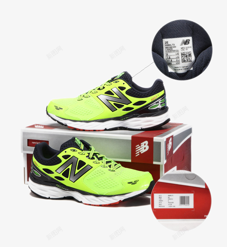 NewBalance休闲鞋png免抠素材_88icon https://88icon.com Balance休闲鞋 New 产品实物 复古休闲鞋 女鞋 店铺同款 新款 男鞋 百搭休闲 运动系列 运动鞋 鞋 鞋子