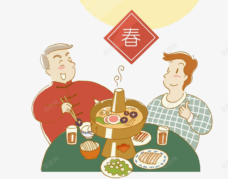 父子两吃火锅png免抠素材_88icon https://88icon.com 火锅 父亲与儿子 父亲节 父亲节人物 父亲节卡通 父亲节手绘 父子 爸爸与儿子 食物