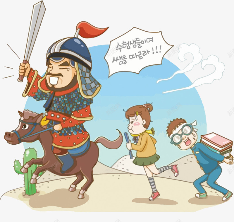 被压迫的考生png免抠素材_88icon https://88icon.com 卡通 学习 将军 沙漠 考生