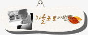 卡通韩式简约装饰png免抠素材_88icon https://88icon.com 卡通 简约 装饰 设计
