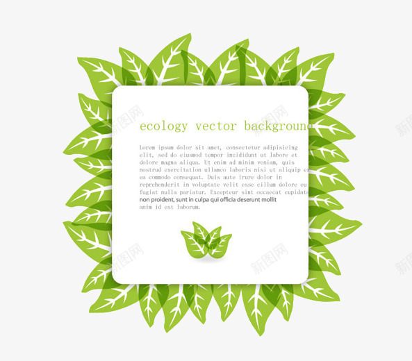 树叶装饰公告牌png免抠素材_88icon https://88icon.com 公告牌 树叶 钱绿色