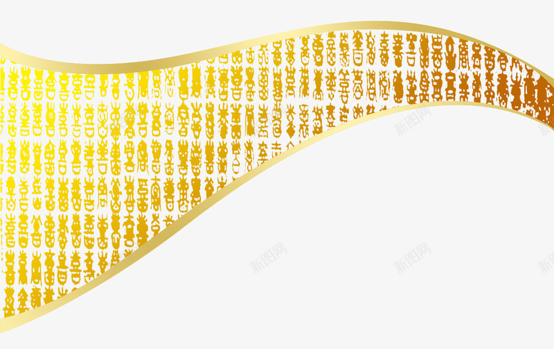 金色描边繁体字片png免抠素材_88icon https://88icon.com 字体排版 字体设计 繁体字 艺术字 金色 金边