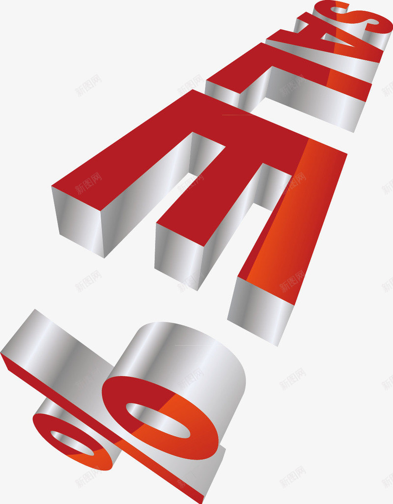 手绘销售立体字字母png免抠素材_88icon https://88icon.com 字母 手绘 手绘销售 手绘销售立体字字母 立体字 立体字字母 销售