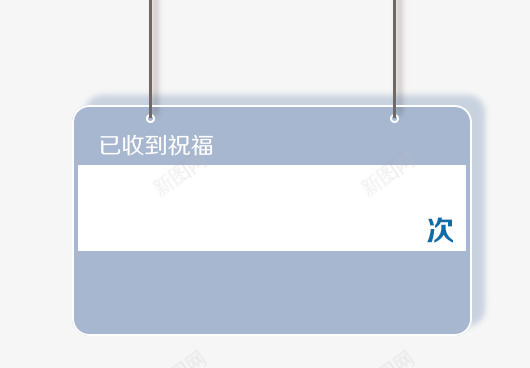 手给蓝白色卡通吊牌png免抠素材_88icon https://88icon.com 卡通 蓝白色