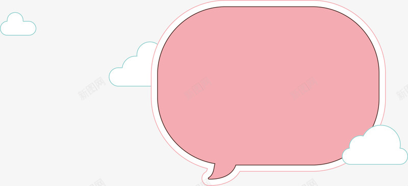 粉色对话气泡矢量图ai免抠素材_88icon https://88icon.com 创意 对话气泡 粉色 矢量图