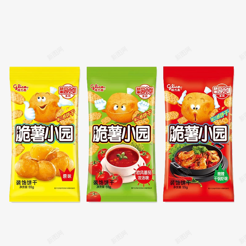 格力高脆薯小园系列png免抠素材_88icon https://88icon.com 格力高 脆薯小园 袋装 装饰饼干