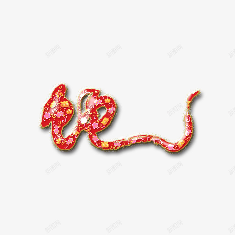 淘宝界面png免抠素材_88icon https://88icon.com 主页 淘宝 淘宝界面设计 淘宝设计