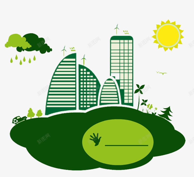 绿色生态城市png免抠素材_88icon https://88icon.com PPT 免抠PNG素材 城市 生态 绿色