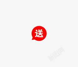 红色对话框psd免抠素材_88icon https://88icon.com 淇冮攢 瀵硅瘽妗 璧犻 绾壊