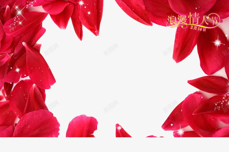红色玫瑰花瓣边框png免抠素材_88icon https://88icon.com 免抠素材 玫瑰花瓣 红色玫瑰花 红色花瓣边框