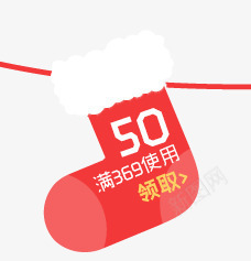 红色可爱圣诞袜子标签png免抠素材_88icon https://88icon.com 可爱 圣诞 标签 红色 袜子