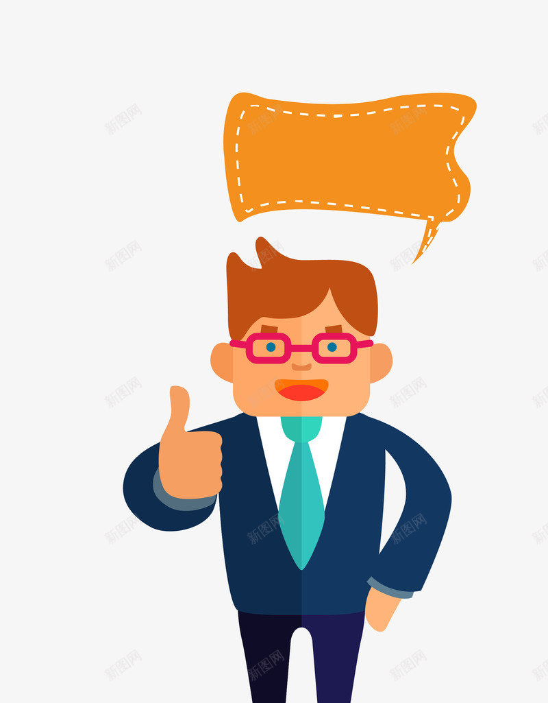 黄色对话框人物png免抠素材_88icon https://88icon.com 人物素材 卡通图案 对话框 矢量素材 说话人物 说话的人