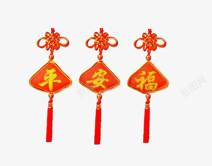 中国结平安福挂件png免抠素材_88icon https://88icon.com 中国结 产品实物 平安福