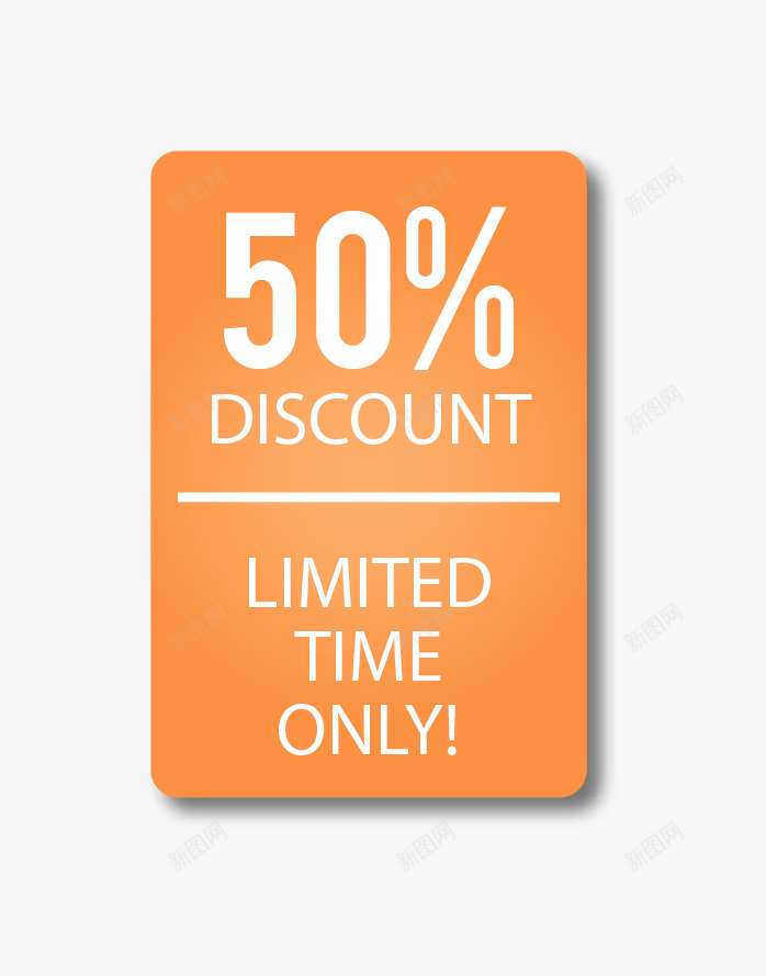 促销降价标签矢量图ai免抠素材_88icon https://88icon.com 促销 标签 销售 矢量图