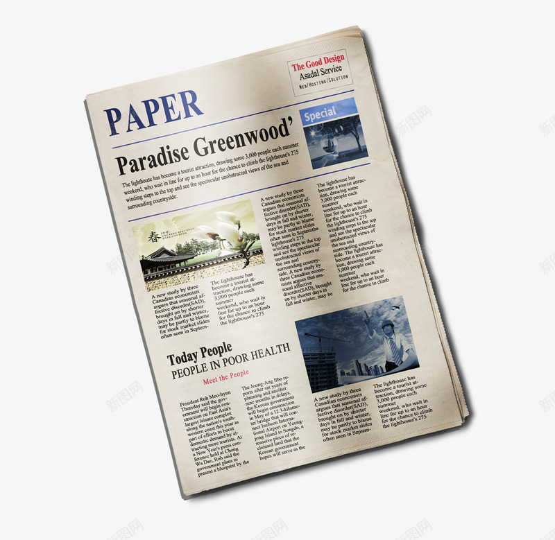 英文报纸png免抠素材_88icon https://88icon.com 报纸 新闻 英文 英文报纸