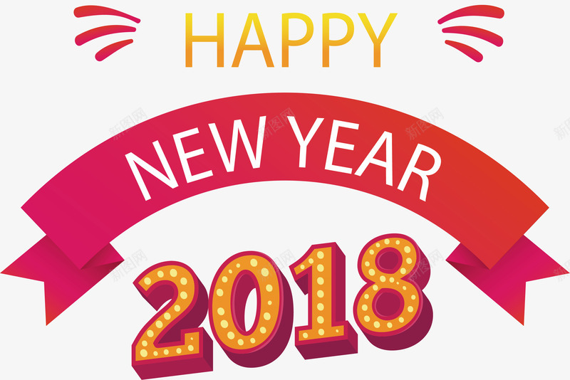 红色霓虹2018png免抠素材_88icon https://88icon.com 2018 happyNewYear 矢量png 红色2018 艺术字 霓虹2018