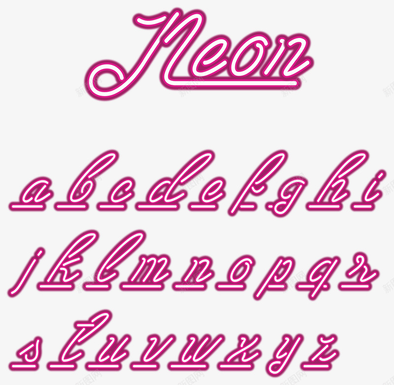 霓虹灯粉色艺术字png免抠素材_88icon https://88icon.com 矢量素材 粉色 艺术字 英文字母 霓虹灯效果