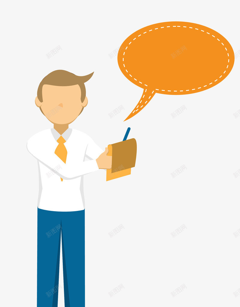 说话的人卡通图案png免抠素材_88icon https://88icon.com 人物素材 卡通图案 对话框 矢量素材 说话人物 说话的人