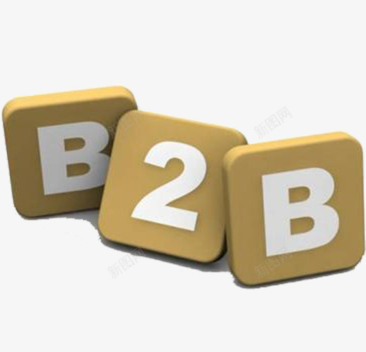 B2B木块png免抠素材_88icon https://88icon.com B2B 木块 营销 销售