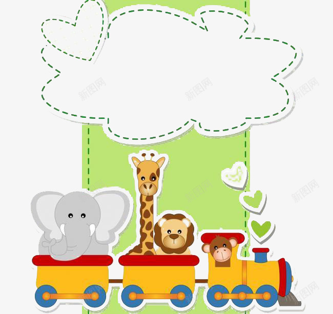 可爱的动物元素png免抠素材_88icon https://88icon.com 动物 卡通 可爱 彩色 火车