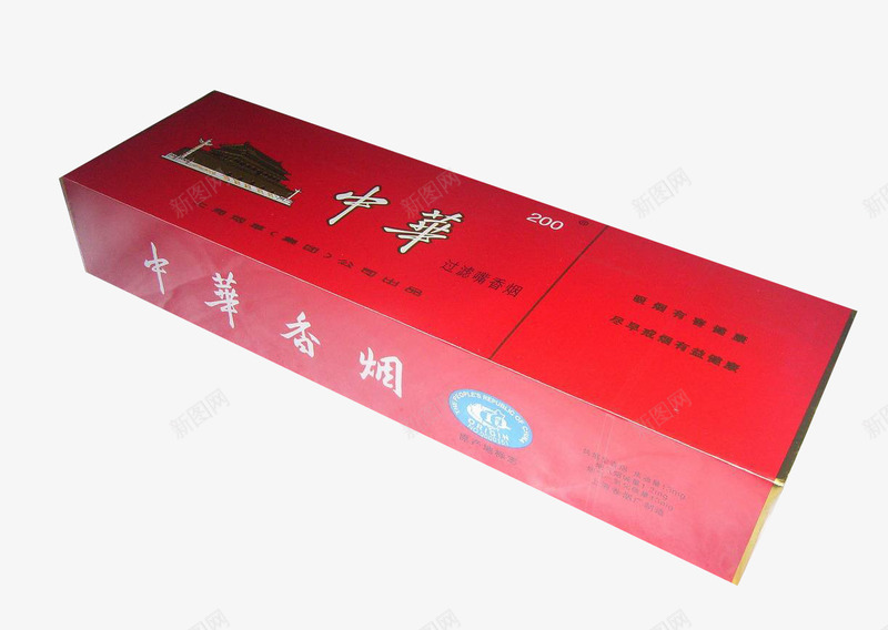 中国中华烟png免抠素材_88icon https://88icon.com 中华烟 中国 中国制作 纸做