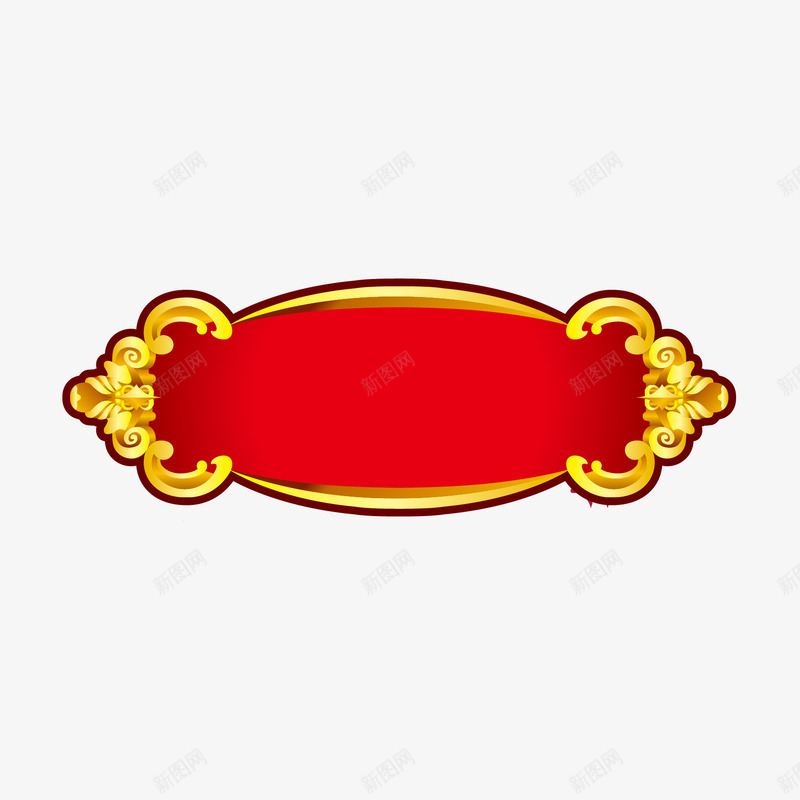 红金色中国风华丽边框png免抠素材_88icon https://88icon.com 中国风 华丽边框 红金色 红金色中国风华丽边框