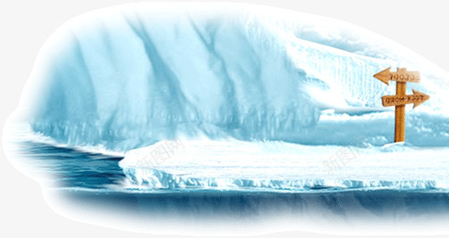 雪山雪峰白色png免抠素材_88icon https://88icon.com 白色 雪山 雪峰