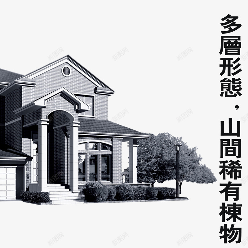 房产楼盘宣传png免抠素材_88icon https://88icon.com 别墅 开盘 楼盘