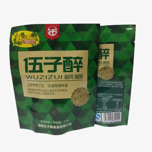 槟榔包装袋正反面png免抠素材_88icon https://88icon.com 两面包装 伍子醉 品牌 嚼劲 槟榔 槟榔包装 正反面 袋样机 食品