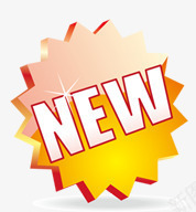 新产品标签png免抠素材_88icon https://88icon.com 新产品标签 标签 金黄色标签