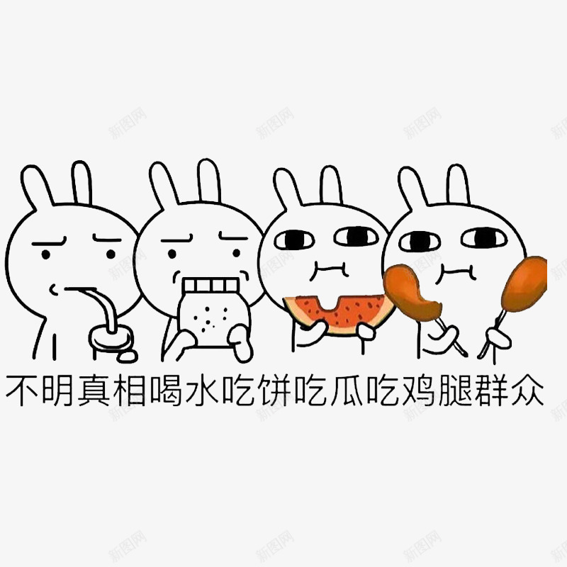 手绘卡通扁平小人物吃西瓜png免抠素材_88icon https://88icon.com 卡通 吃瓜 吃西瓜 小人 扁平 手绘