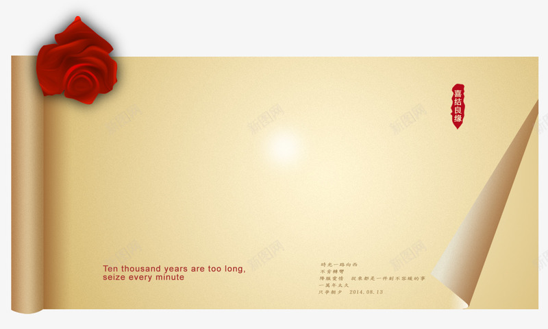 卡其色翻页卡片psd免抠素材_88icon https://88icon.com 婚庆请帖卡片 玫瑰花装饰 翻页效果 装饰图案