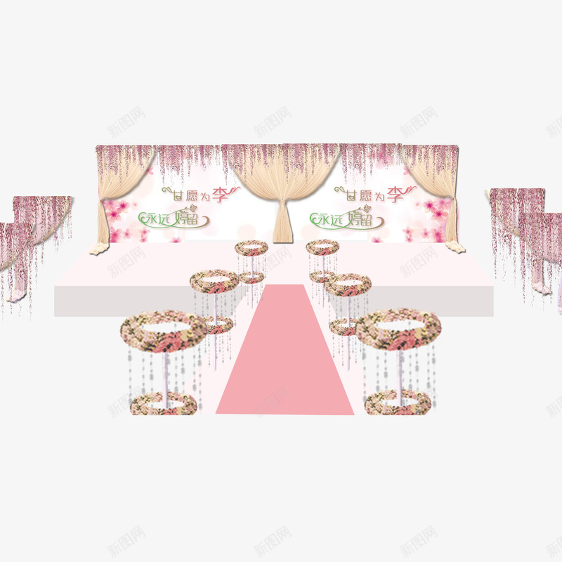 粉色温馨婚礼场景psd免抠素材_88icon https://88icon.com 喜庆 婚礼场景 温馨 粉色
