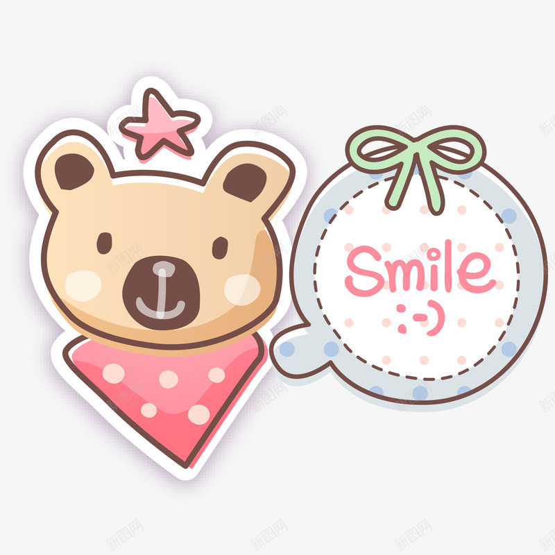 可爱小清新装饰海报装饰小熊png免抠素材_88icon https://88icon.com PPT模板设计 卡通装饰 封面设计 小清新插画 小熊微笑 广告设计 文艺风装饰图案 海报设计