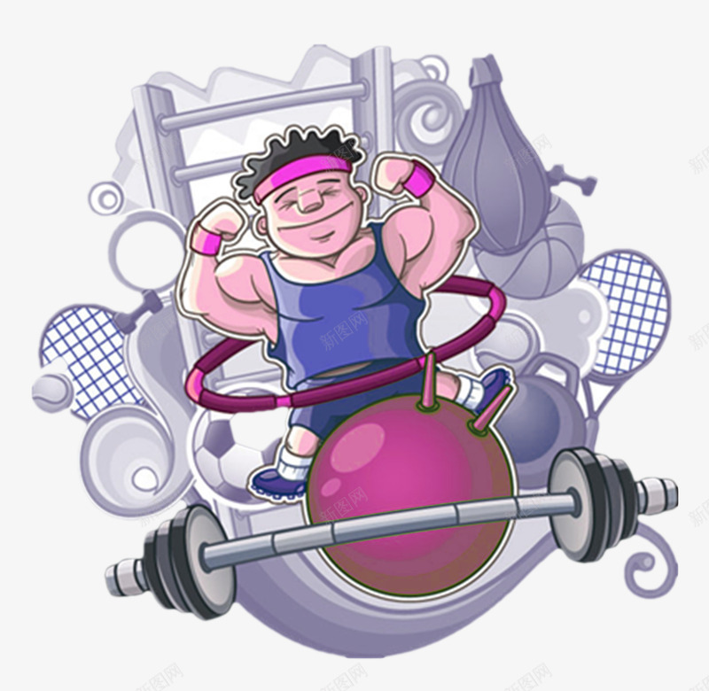 增肌增重png免抠素材_88icon https://88icon.com 健身器材 健身男 健身计划 全民健身 卡通人物 卡通呼啦圈 室内健身 快乐健身 我爱健身 羽毛 运动