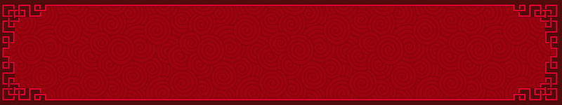 古风边框png免抠素材_88icon https://88icon.com 中国红 古风 文案背景