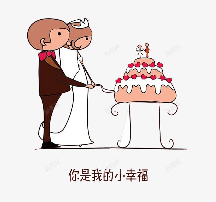 卡通手绘婚礼png免抠素材_88icon https://88icon.com 分蛋糕 切蛋糕 婚纱 新人 新娘 新郎 皇冠 礼服 结婚 蛋糕 领结