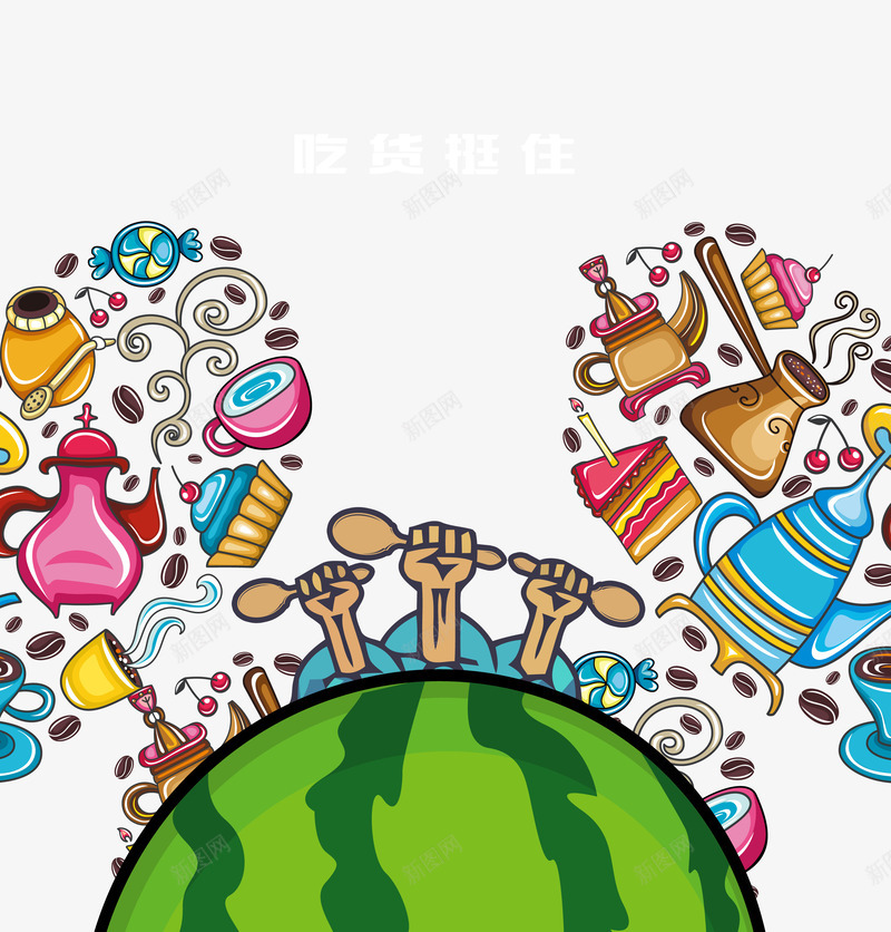 卡通吃货节海报psd免抠素材_88icon https://88icon.com 卡通 吃货节 海报素材 甜点 美食 西瓜