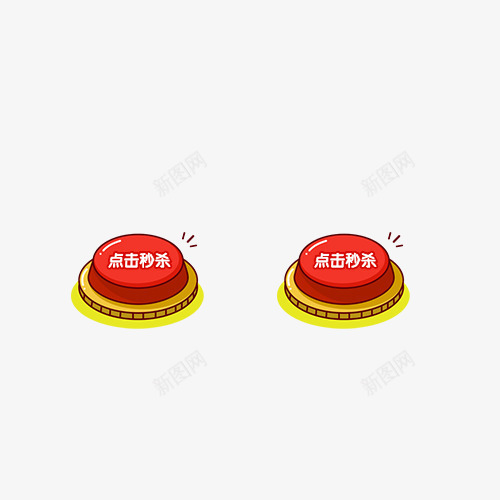 点击秒杀按钮图png免抠素材_88icon https://88icon.com 促销 免抠素材 免费下载 字体艺术字活动节日 广告设计 按钮 淘宝 淘宝免费素材天猫设计素材 点击秒杀 素材 艺术字体下载 艺术字体免抠素材