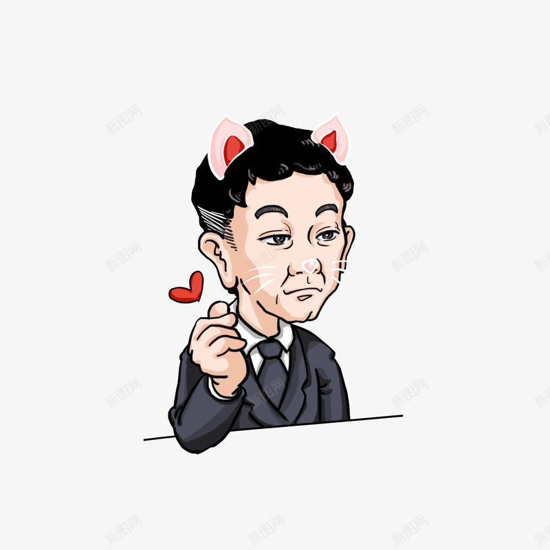 卡通傲娇比爱心手的男士png免抠素材_88icon https://88icon.com 傲娇的表情 卡通不屑 可爱卡通 比爱的手 爱心 爱的手势 西装男士