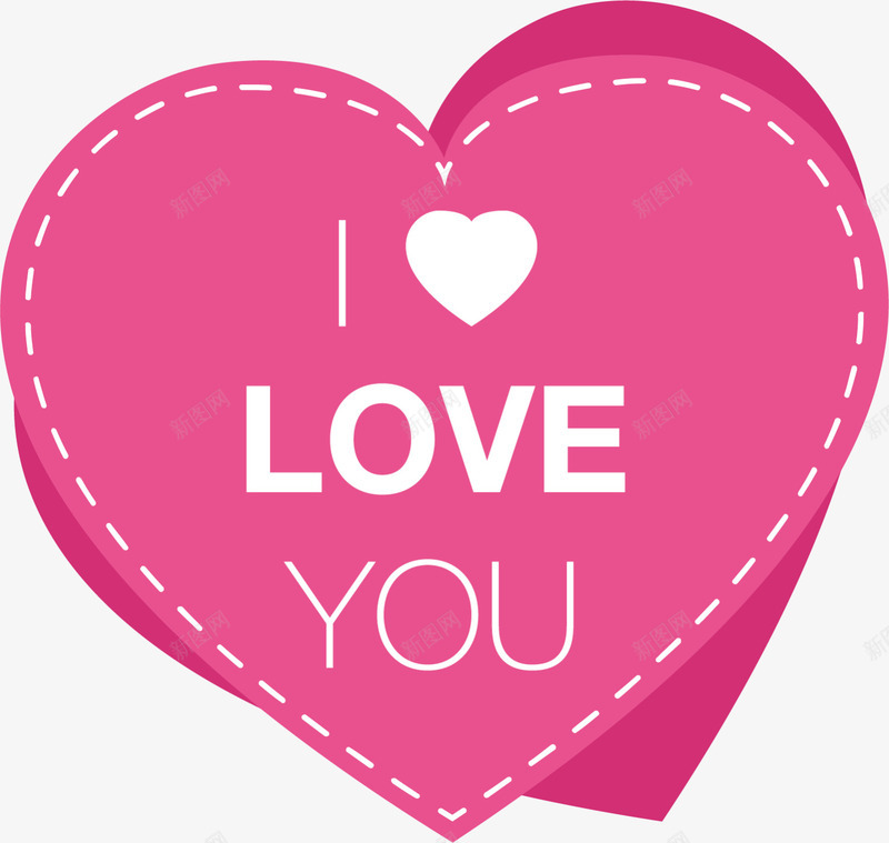 玫红色我爱你爱心标签png免抠素材_88icon https://88icon.com LOVE 婚庆 情人节 我爱你 浪漫 爱心吊牌 爱心标签 爱情