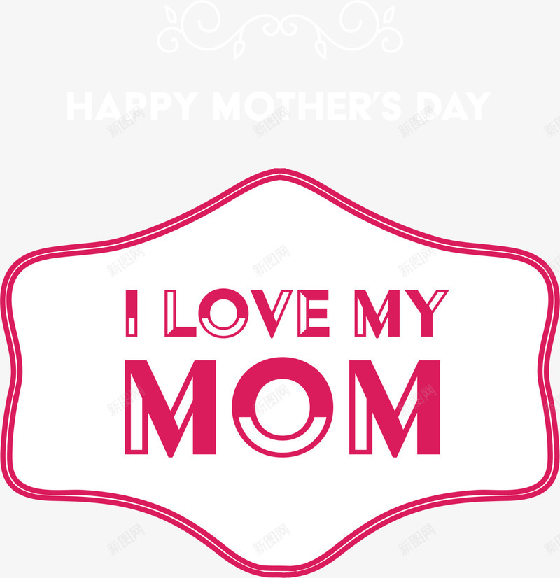 母亲节快乐我爱你我的妈妈多彩艺png免抠素材_88icon https://88icon.com Day Happy Mothers i love mom my 多彩艺术字 我爱你我的妈妈 母亲节快乐 母亲节快乐我爱你我的妈妈多彩艺术字免费下载