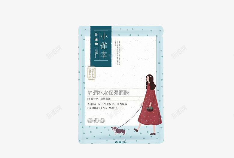 净润补水保湿面膜蓝色包装电商png免抠素材_88icon https://88icon.com 包装 水保 蓝色 面膜