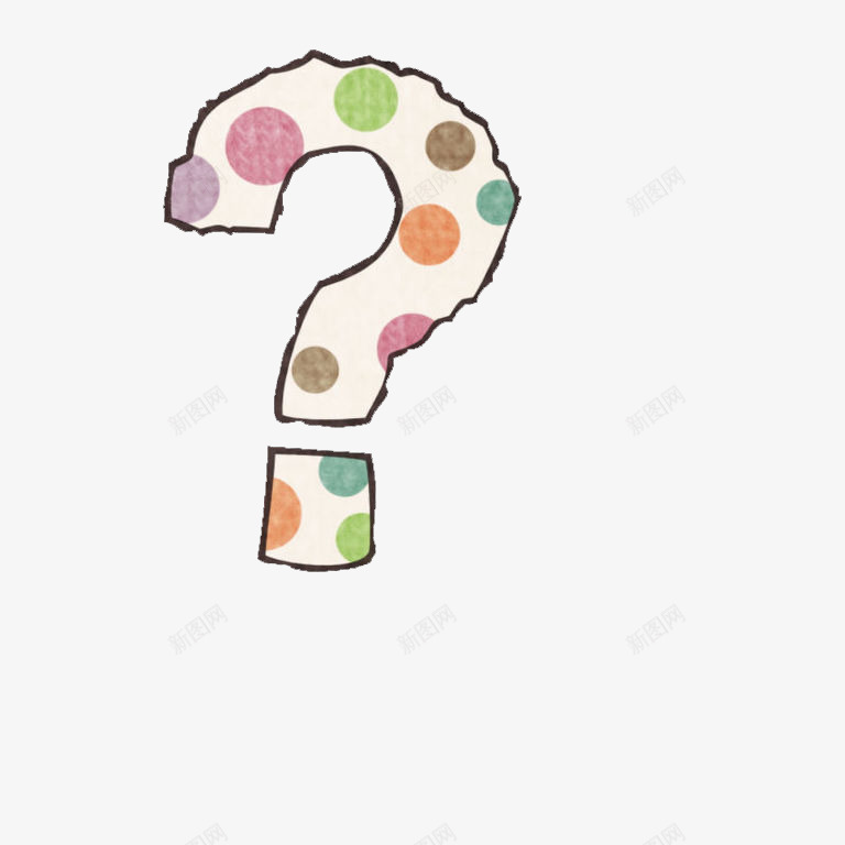 彩色的圆点问号png免抠素材_88icon https://88icon.com 原点 彩色 手绘 符号 问号