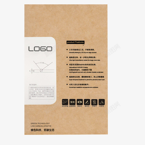 牛皮纸色钢化膜包装png免抠素材_88icon https://88icon.com 包装盒 手机贴膜 牛皮纸色钢化膜包装 白色 苹果手机 钢化膜包装