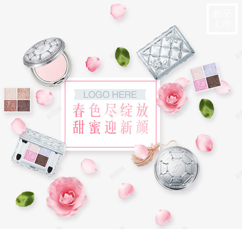 彩妆春节新品促销活动psd免抠素材_88icon https://88icon.com 彩妆春节新品促销 彩妆春节新品促销活动 彩妆春节新品促销活动设计 彩妆春节新品促销设计