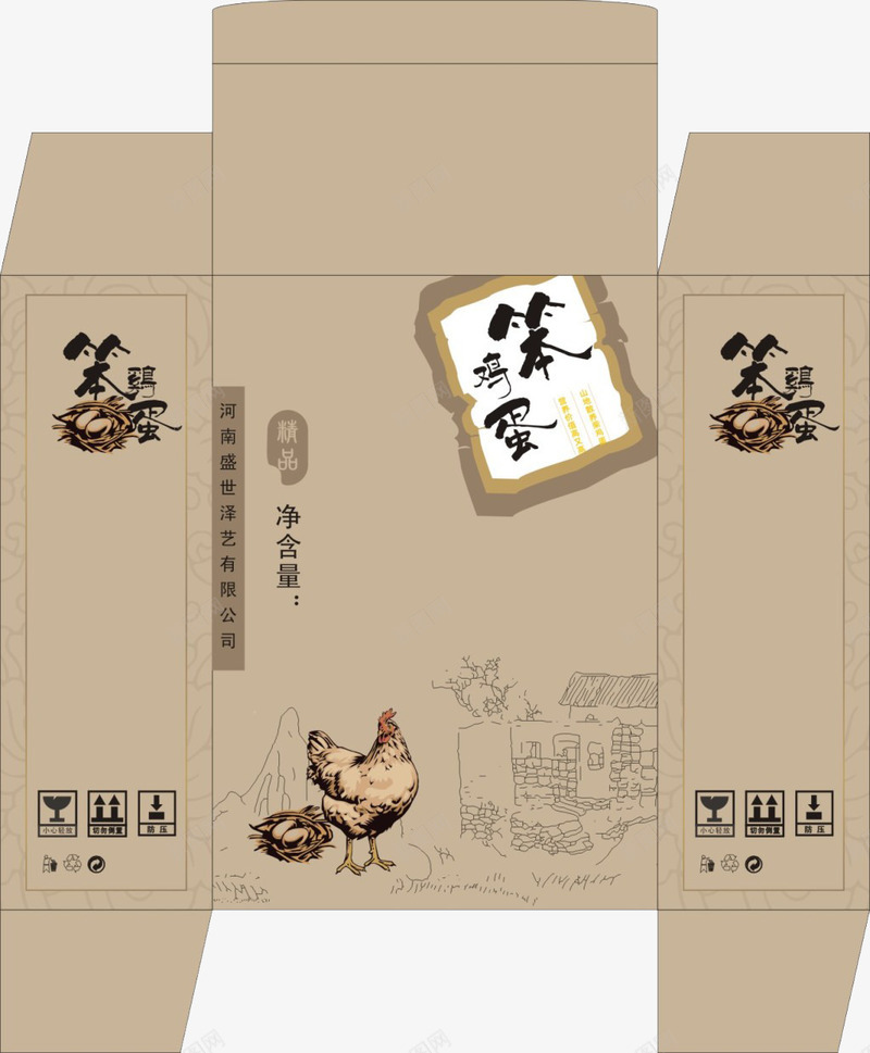 牛皮纸土鸡蛋包装png免抠素材_88icon https://88icon.com 包装 土鸡蛋 牛皮纸 简单设计