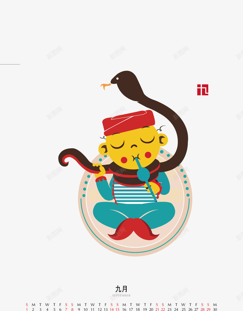 2017挂历效果图png免抠素材_88icon https://88icon.com 2017 2017蛇年挂历 AI 挂历 日历 春节 生肖 白色 节日素材 蛇 蛇年 蛇年挂历图片免费下载